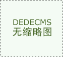 零食禮包亮麵自立袋