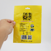 鋁箔真空熏雞蛋快猫视频app