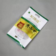 2.5kg黃小米快猫视频app