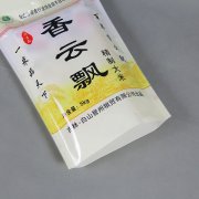 5kg大米香雲飄 淺色