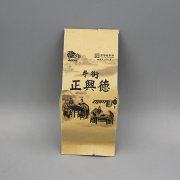 牛皮紙複合鋁 正興德茶  牛皮紙袋
