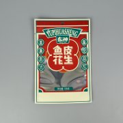 108g魚皮花生+亮麵陰陽鋁+三邊封