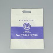 私人定製瑤浴液+啞光鍍鋁+三邊封帶拉鏈